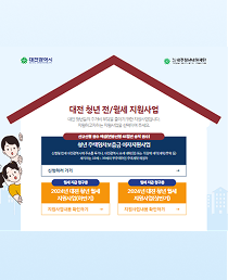 미래두배 청년통장