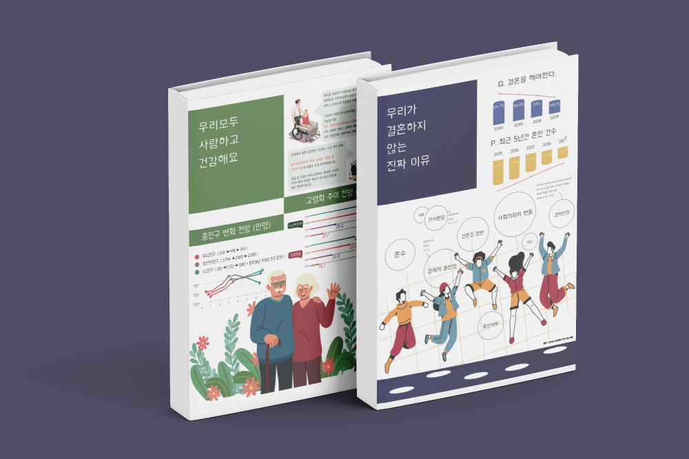 포스터 01